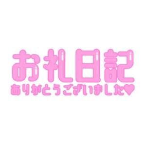せな 45歳
