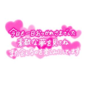 せな 45歳