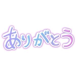 せな 45歳