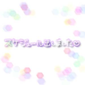 せな 45歳