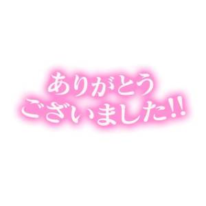 せな 45歳