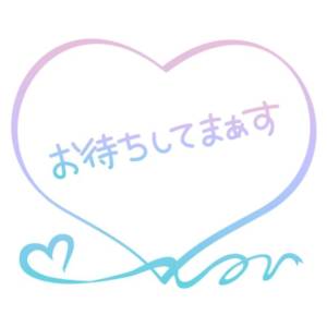 せな 45歳