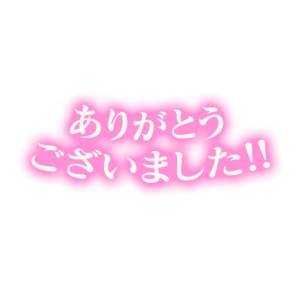 せな 45歳