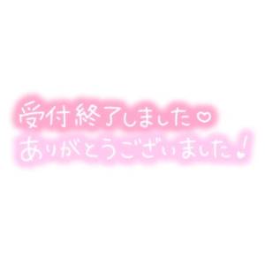 せな 45歳
