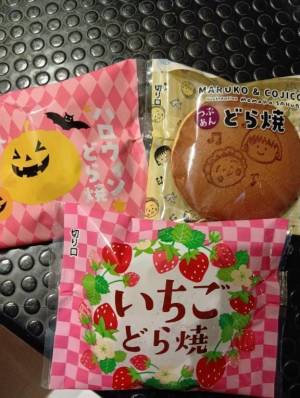 まなみ 35歳