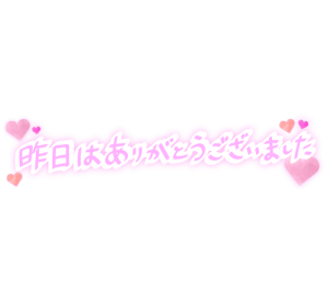 まなみ 35歳