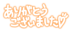 まなみ 35歳