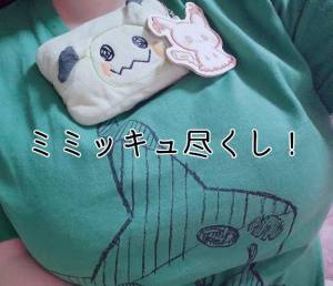 ひよこ 25歳