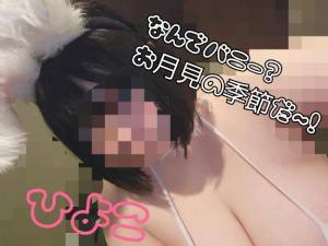 ひよこ 25歳
