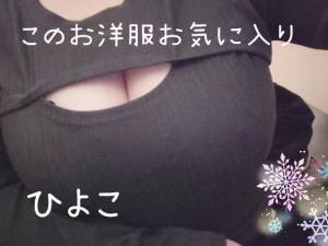 ひよこ 25歳