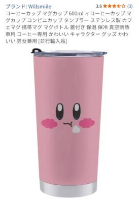 ひよこ 25歳