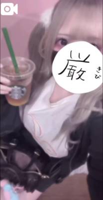 めあ 19歳