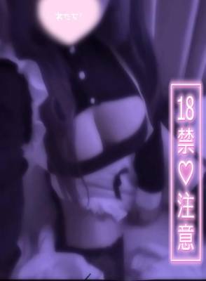 めあ 19歳