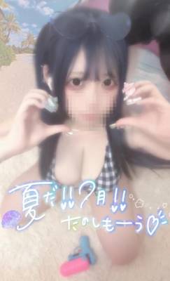 めあ 19歳