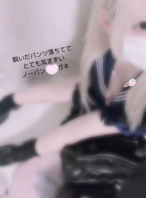 めあ 19歳