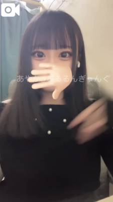 あやか 18歳