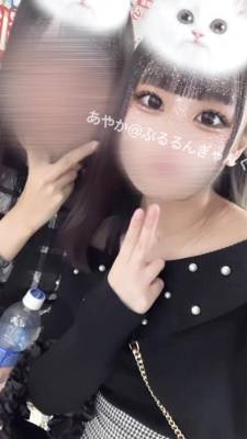 あやか 18歳