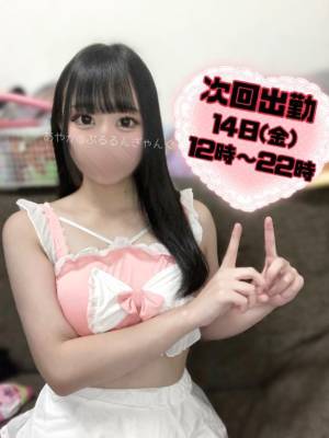 あやか 18歳