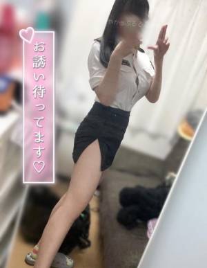 あやか 18歳