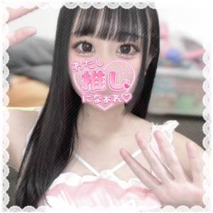 あやか 18歳