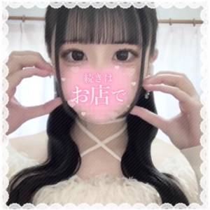 あやか 18歳