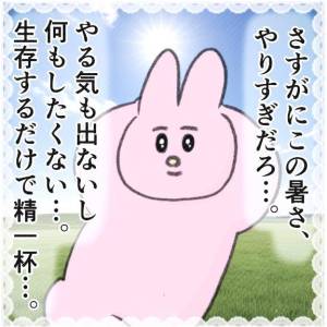 あやか 18歳