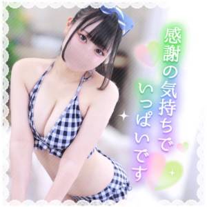あやか 18歳