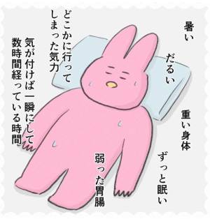 あやか 18歳