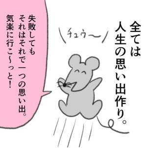 あやか 18歳