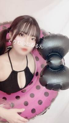 くりむ 20歳