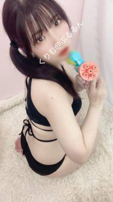 くりむ 20歳