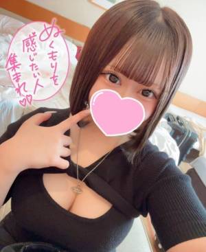 るあ 19歳