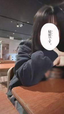 かごめ 21歳