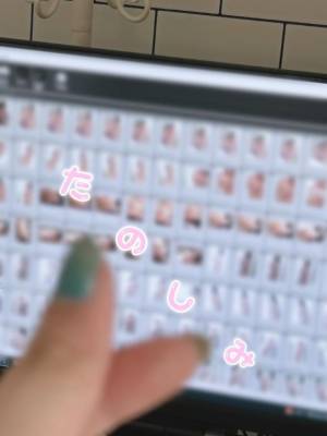 かごめ 21歳