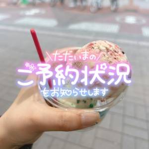 かごめ 21歳