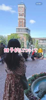 かごめ 21歳