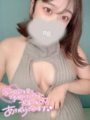 みるく 20歳