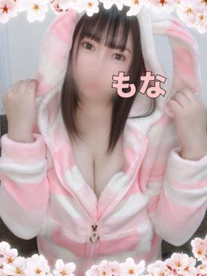 もな 26歳