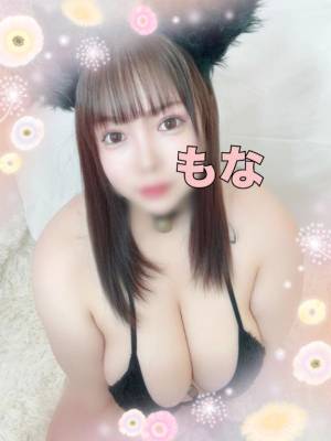 もな 26歳