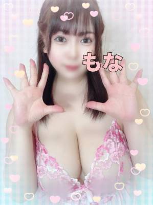 もな 26歳