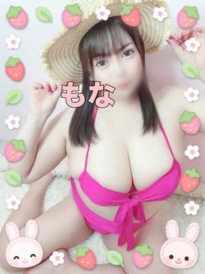 もな 26歳
