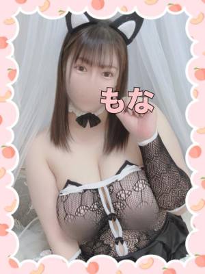 もな 26歳