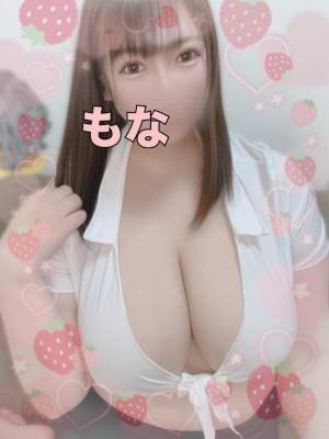 もな 26歳