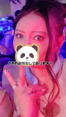ふみか 24歳