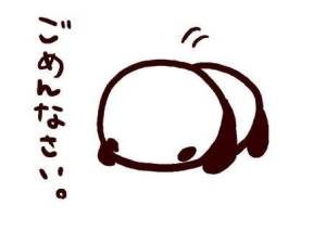 かんな 24歳