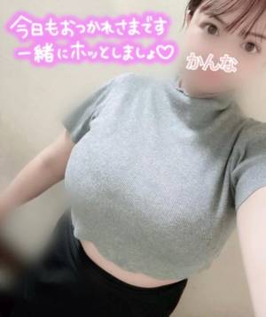 かんな 24歳