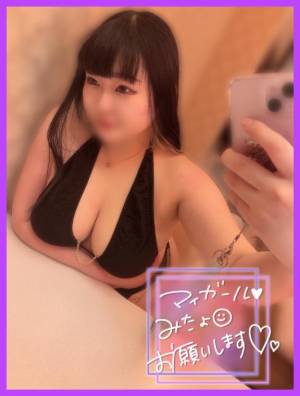 あげは 21歳