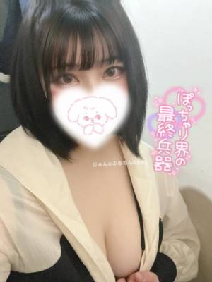 じゅん 23歳