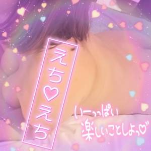 あめ 20歳