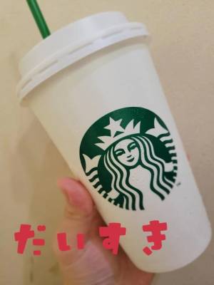 たまり 24歳